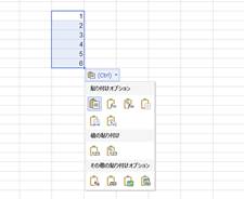 グラフィカル ユーザー インターフェイス, テーブル, Excel

自動的に生成された説明