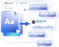グラフィカルユーザーインターフェイス, テキスト, アプリケーション

AI 生成コンテンツは誤りを含む可能性があります。