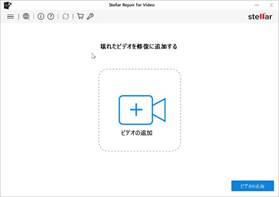 ファイルを選ぶ