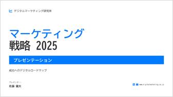 グラフや図もAIが生成