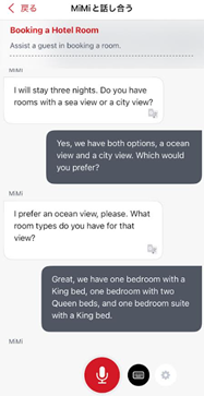 グラフィカル ユーザー インターフェイス, テキスト, アプリケーション, チャットまたはテキスト メッセージ

AI 生成コンテンツは誤りを含む可能性があります。