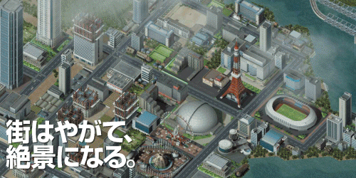 A列車で行こう７ 完全版｜街を育てるシミュレーションゲーム 